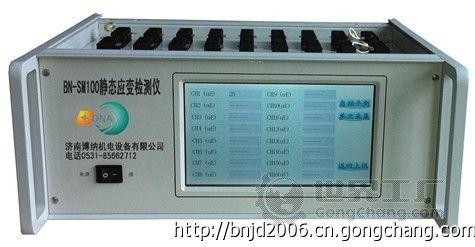 黑龙江博纳bn-sm200应力应变检测系统直供_钻采设备_世界工厂网移动版